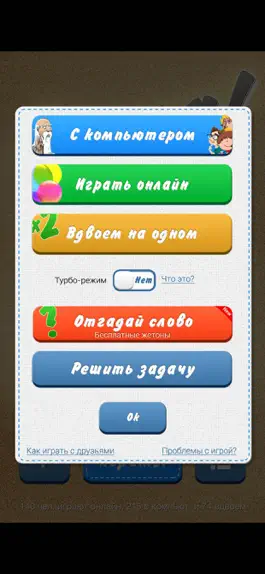 Game screenshot Lucky Words apk