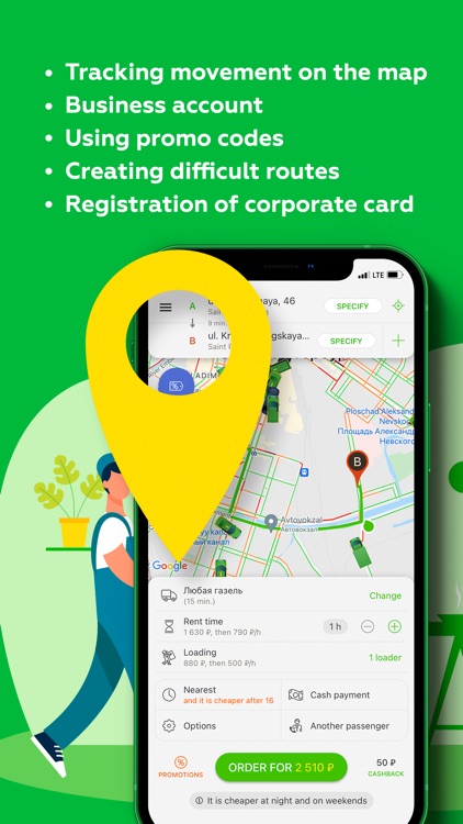 Gruzovichkof: deliver safely screenshot-3