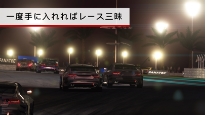 GRID® Autosport screenshot1