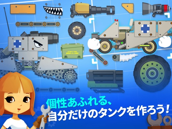 Super Tank Rumbleのおすすめ画像1