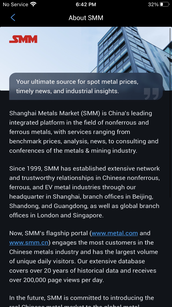 SMM - Shanghai Metals Market
