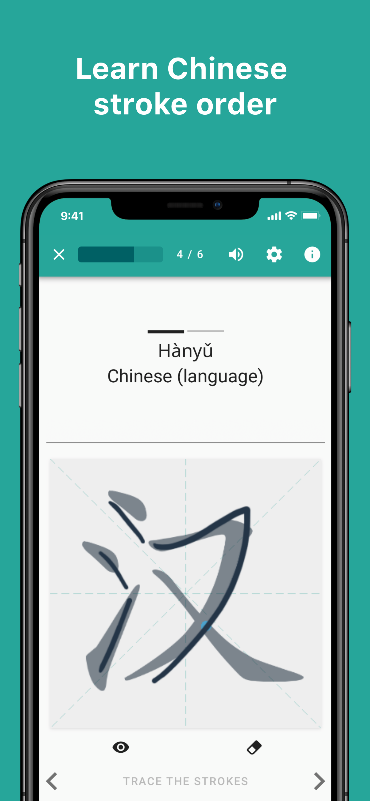 Skritter: Write Chinese