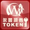 WING FUNG Securities implement Software Token App to provide secure authentication method