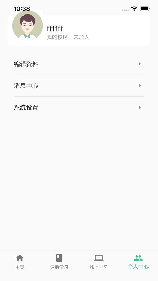 #3. 筝之道 (iOS) Podle: 唐山市明艺教育科技有限公司
