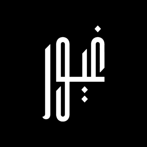 Ghayor Official  - غيور للعطور icon