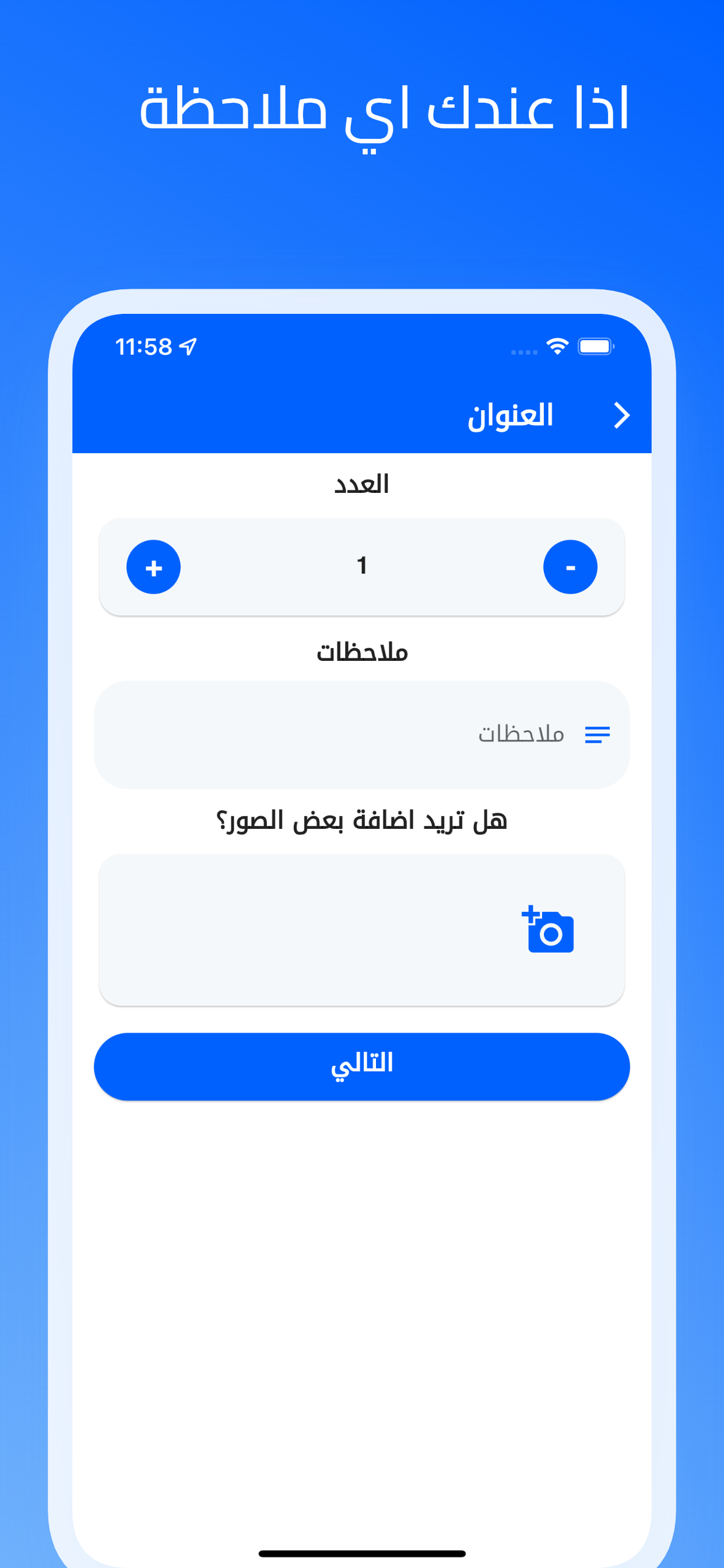 سبع صنايع
