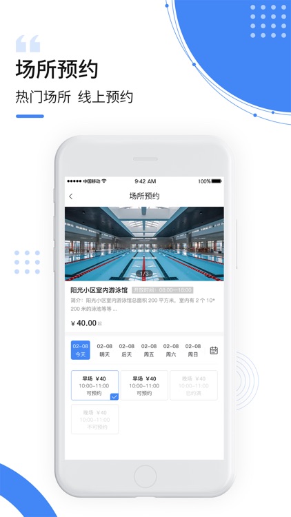 飞南轩生活 screenshot-4