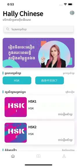 Game screenshot Hally School mod apk
