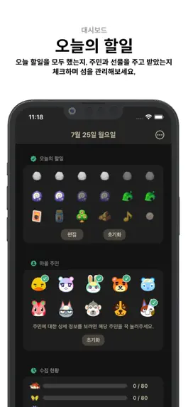 Game screenshot 너굴포털+ apk