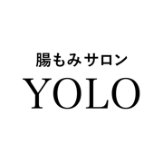 腸もみサロンYOLO　公式アプリ