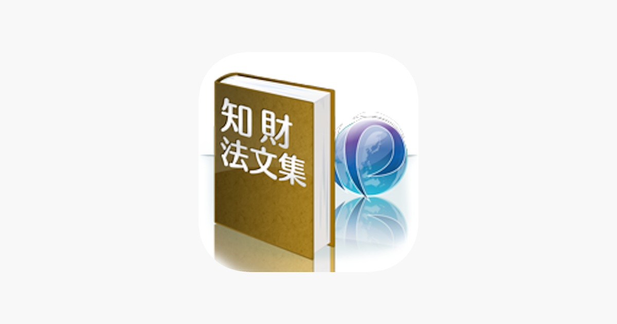 文化財保護関係法令集 第4次改訂版 文化財保護関係法令集＜第4次改訂版＞ | 文化財保護研究会 |本