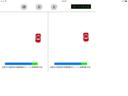 Game screenshot 電気回路実験アプリ apk