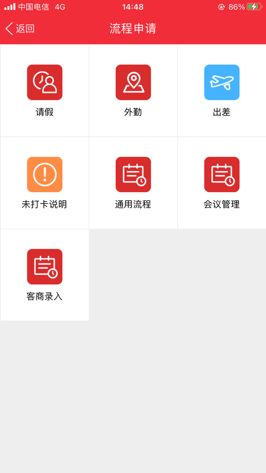 #3. 中国东信 (iOS) 게시자: 中国—东盟信息港股份有限公司