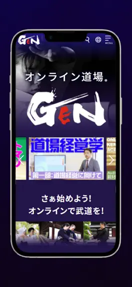 Game screenshot GEN - Apps on App Store apk