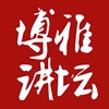 北大博雅讲坛 icon