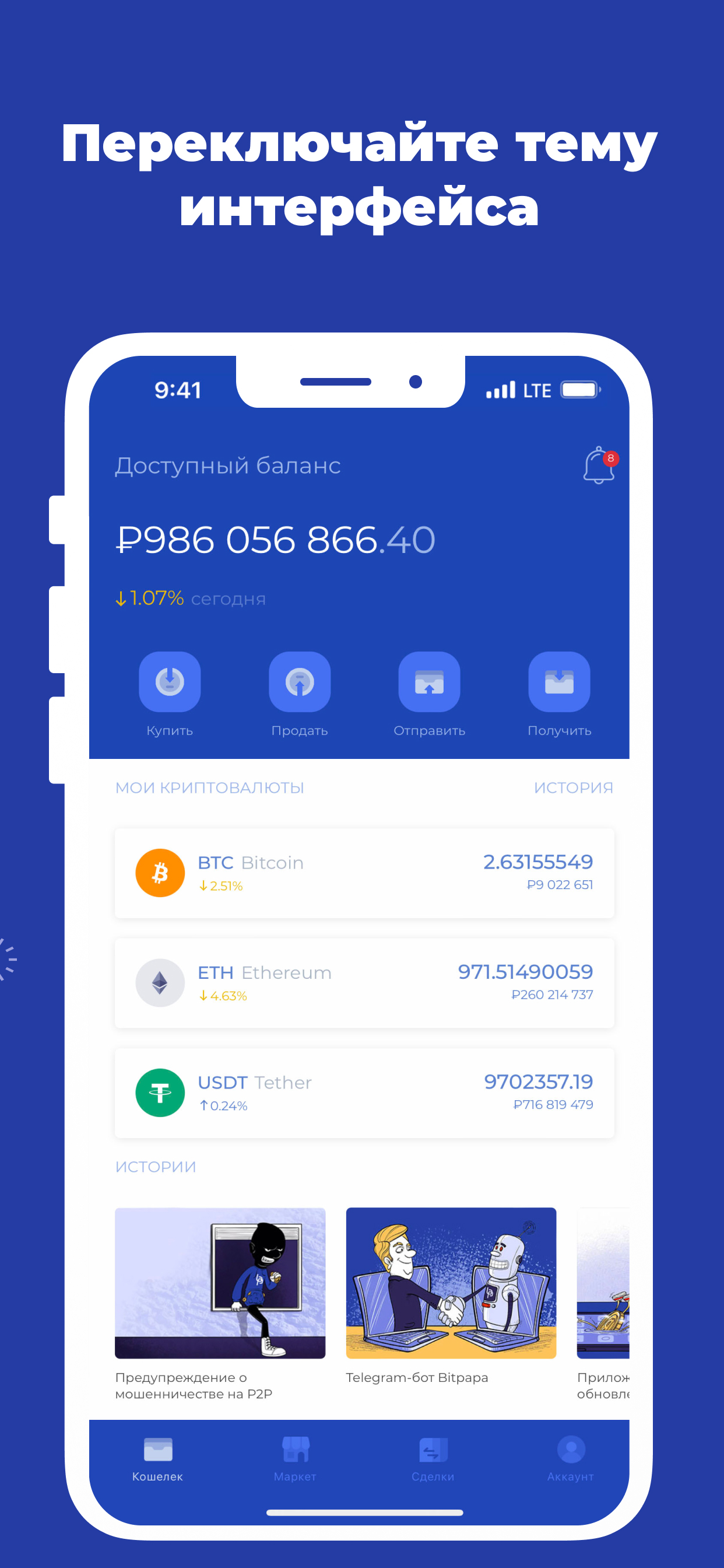 SaveZone