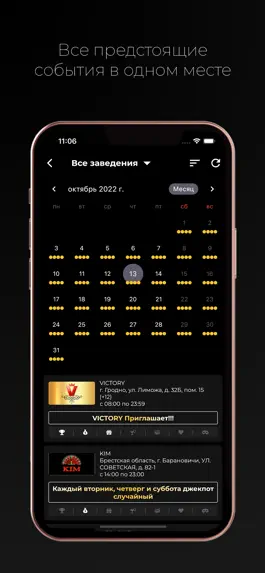 Game screenshot BelClub mod apk
