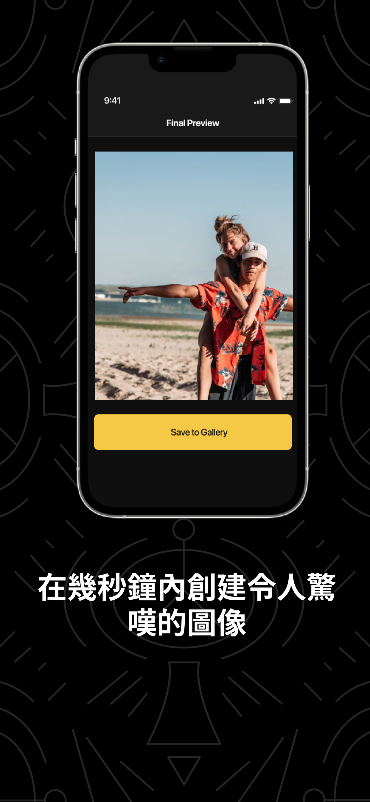 Frame Grabber: Video to Photo