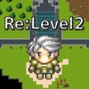 Re:Level2 -対戦できるハクスラRPG-