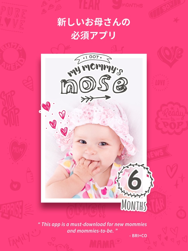 ベイビーストーリー マタニティフォト をapp Storeで