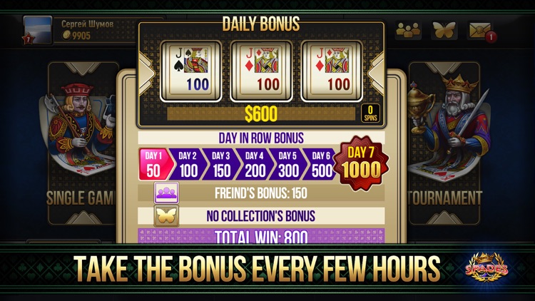 Spades - King of Spades Plus screenshot-3