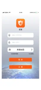 诺家 screenshot #1 for iPhone