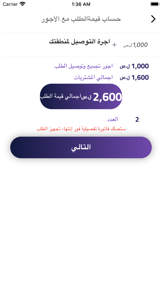 #3. Magical App (iOS) بواسطة: SALIM SHAYAH