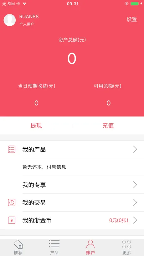 浙里投