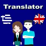 English To Greek Translation App Alternatives