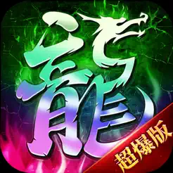 全民热血-2024 全新版本 –