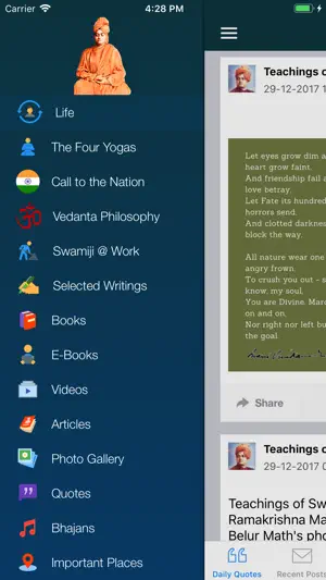 Viveka Dhyana screenshot 2