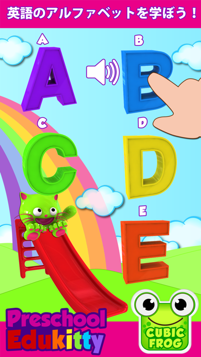 Toddler Learning Game-EduKittyのおすすめ画像3