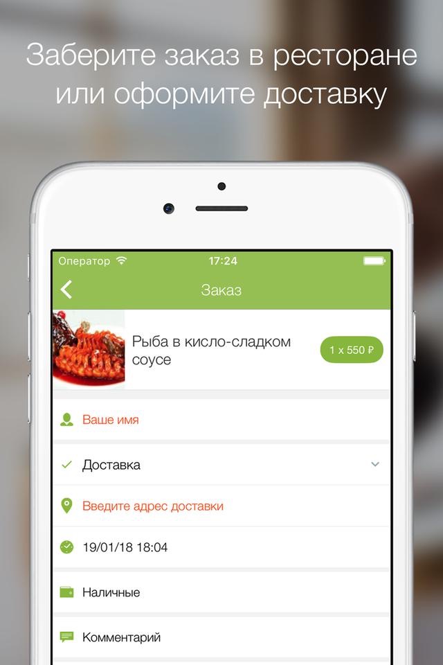 Кафе Олимпик screenshot 3