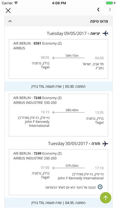 Screenshot #3 pour Low Cost IL - לואו קוסט ישראל