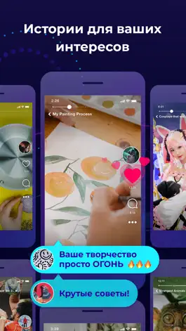 Game screenshot Amino: Сообщества и Чаты apk