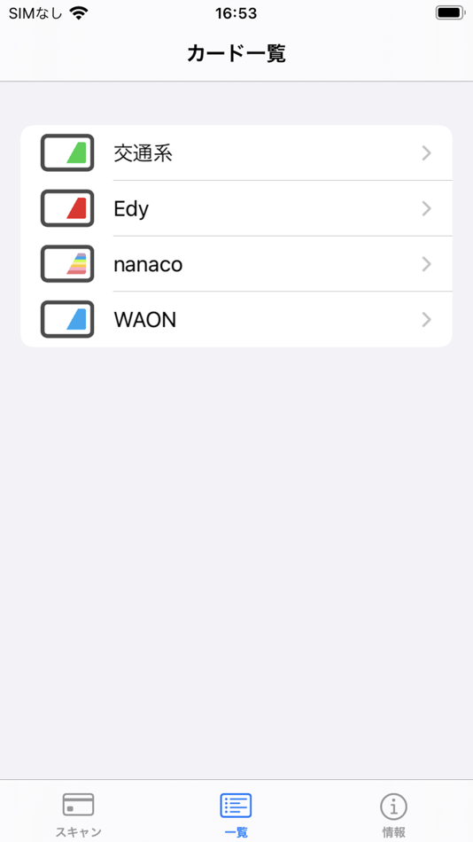 #2. たどる君MultiViewer Mobile (iOS) 由: I THINK LTD