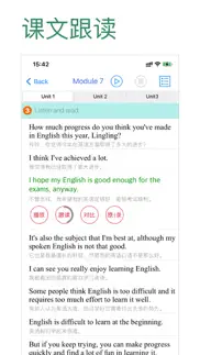 初中英语助手九年级上册(外研版) problems & solutions and troubleshooting guide - 1