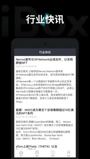 ibox-art iphone screenshot 3