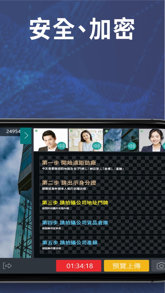 #5. Arctos Switch (聚星大師) (iOS) 由: iHH Co., Ltd