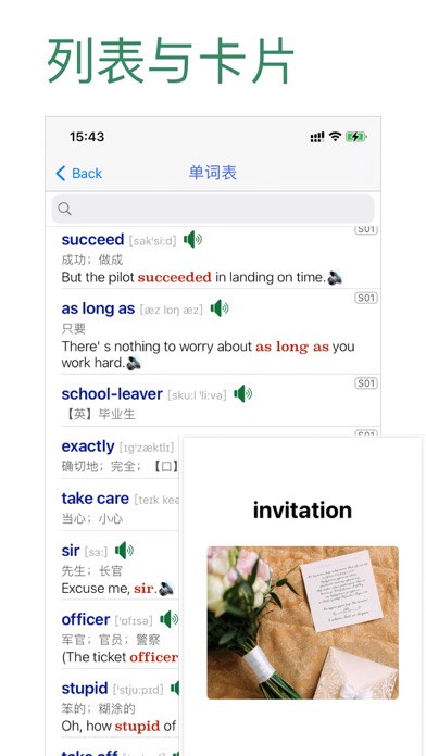 初中英语助手七年级上册(外研版) Screenshot