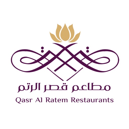 مطاعم قصر الرتم Qasr Al-Ratem icon