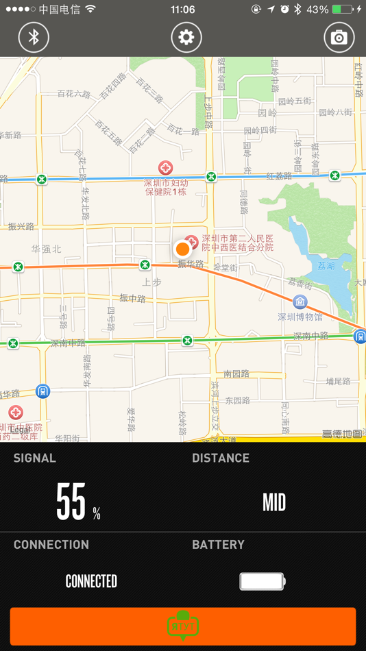 #1. Ятут (iOS) 由: HONG KONG EUREKA TECHNOLOGY COMPANY LIMITED