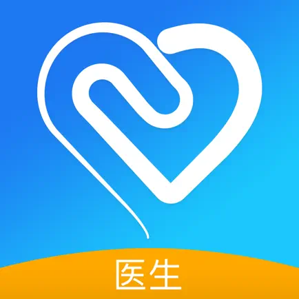 移路同行医生版 Cheats