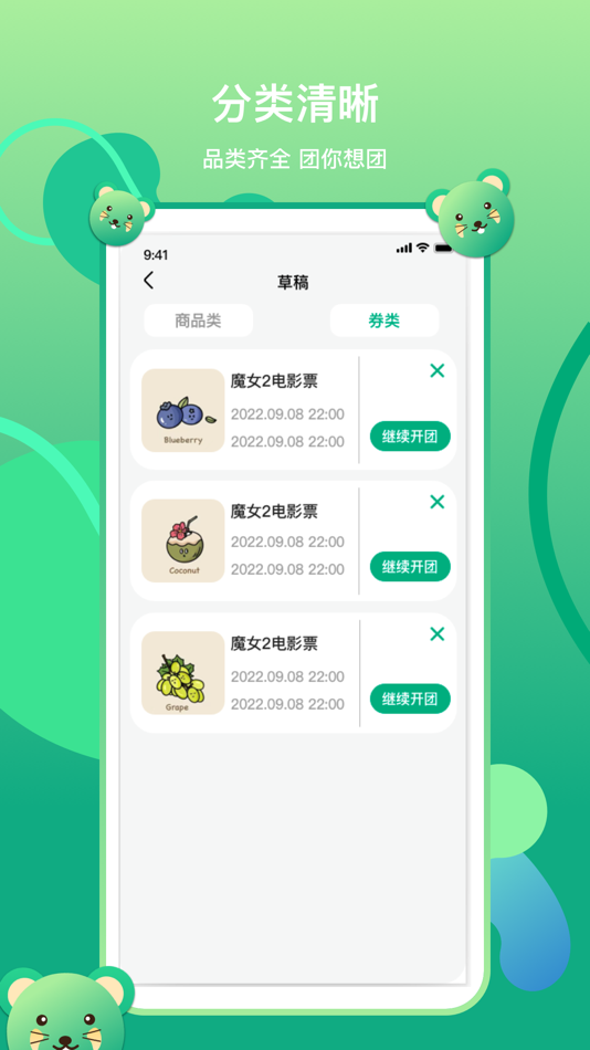 #4. 众众团助手 (iOS) 由: Zhongdao Space (Beijing) Technology Co., Ltd.
