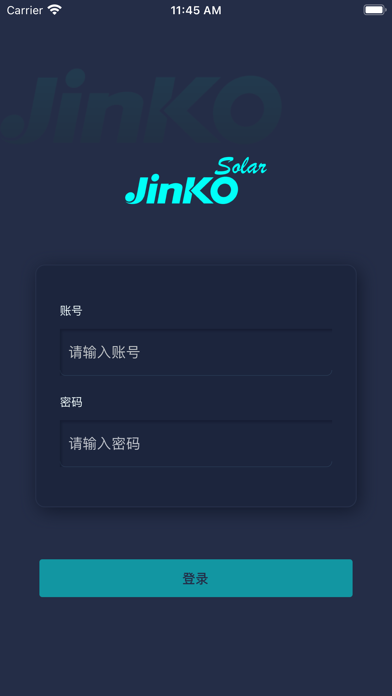 晶科驾驶舱 Screenshot