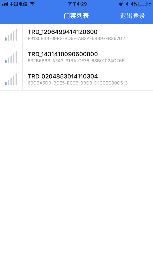 #2. 门禁助手 (iOS) 由: 广东触点科技有限公司