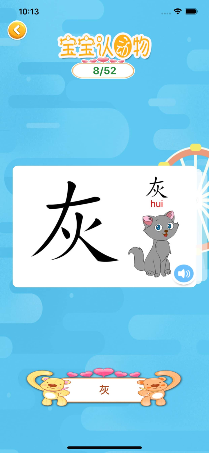 橡皮泥手工课-儿童折纸玩玩具游戏 screenshot 5