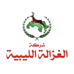 Download شركة الغزالة الليبية app