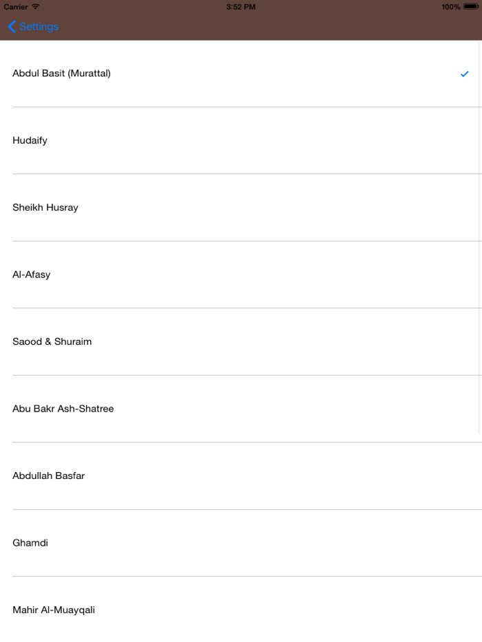 Surah Al-Waqiah الواقعة