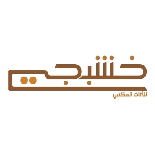 خشبجي - Khashabji icon